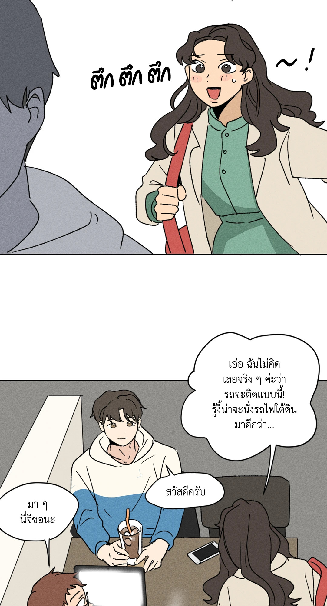 หน้า 38
