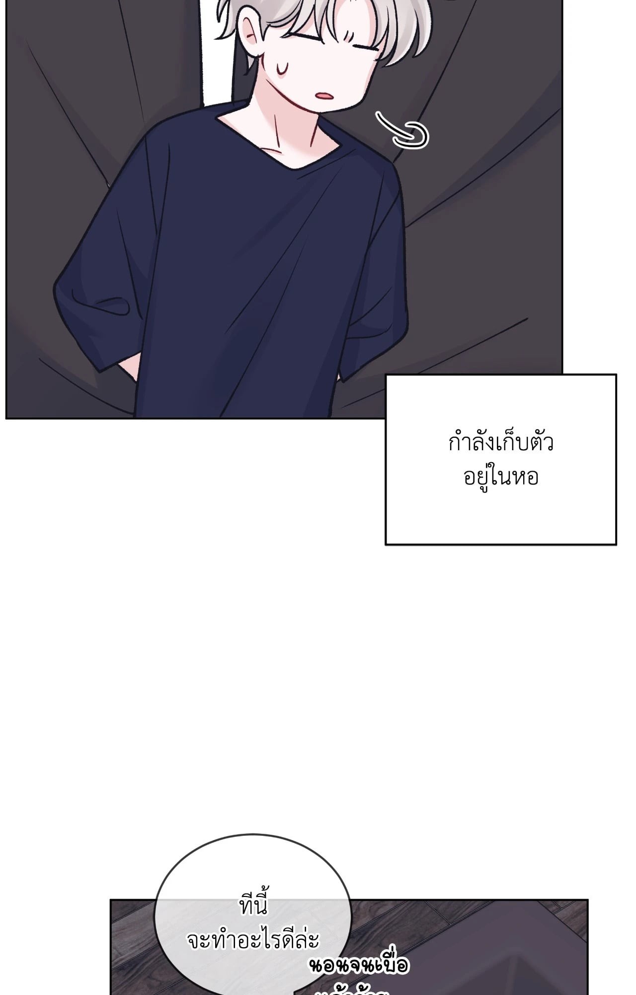 หน้า 70