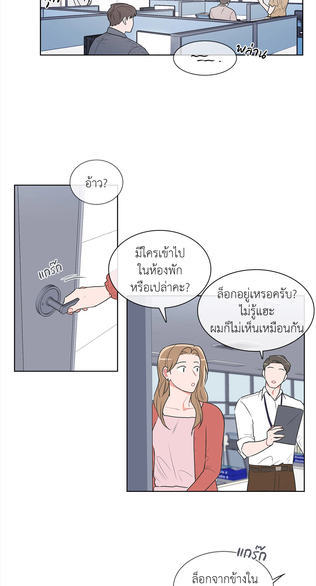 หน้า 25