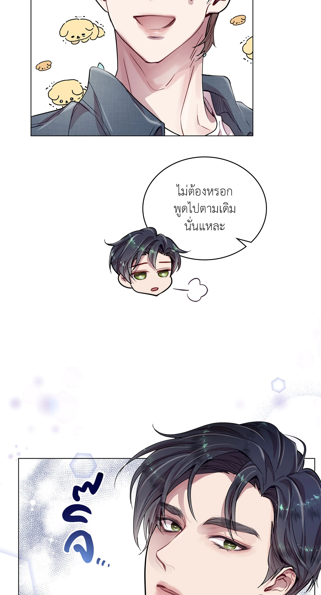 หน้า 29