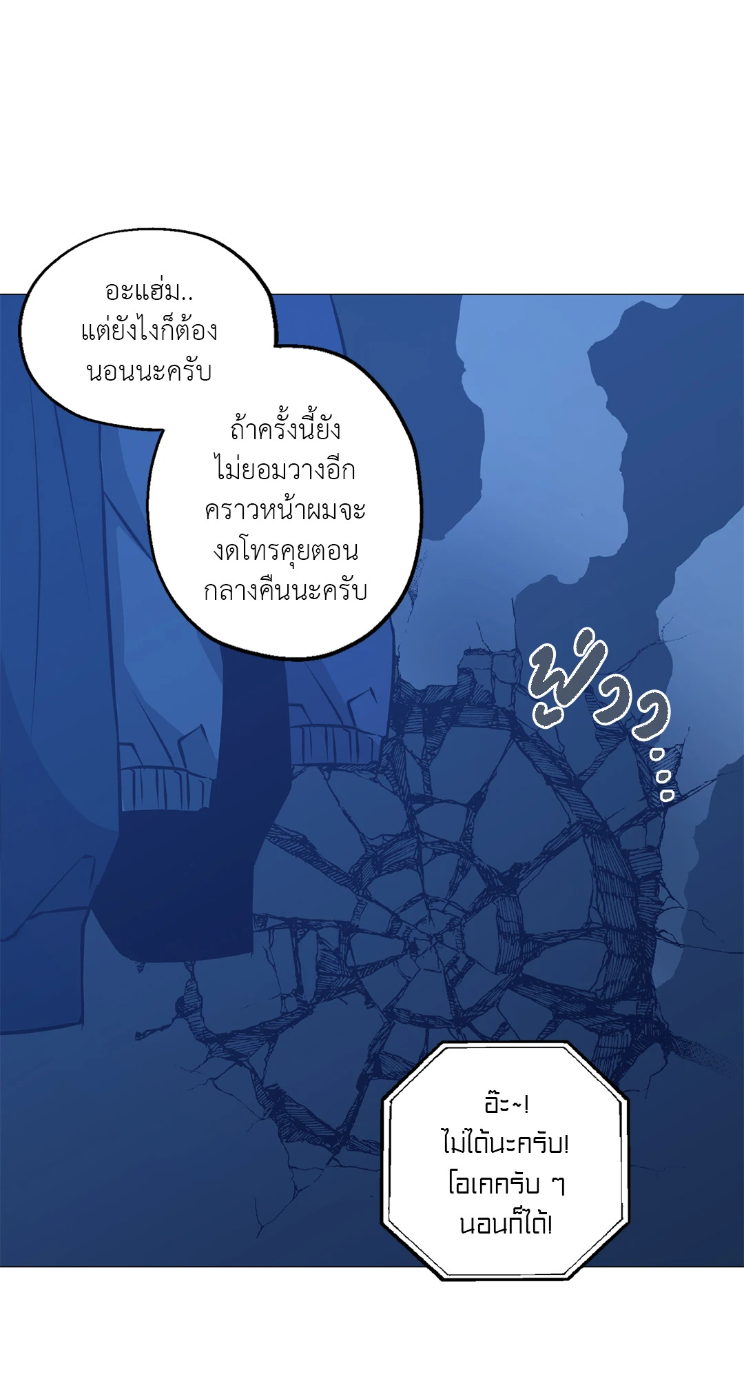 หน้า 55