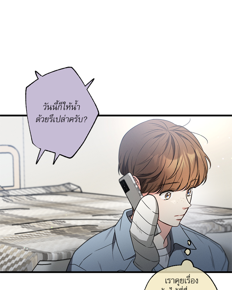 หน้า 78