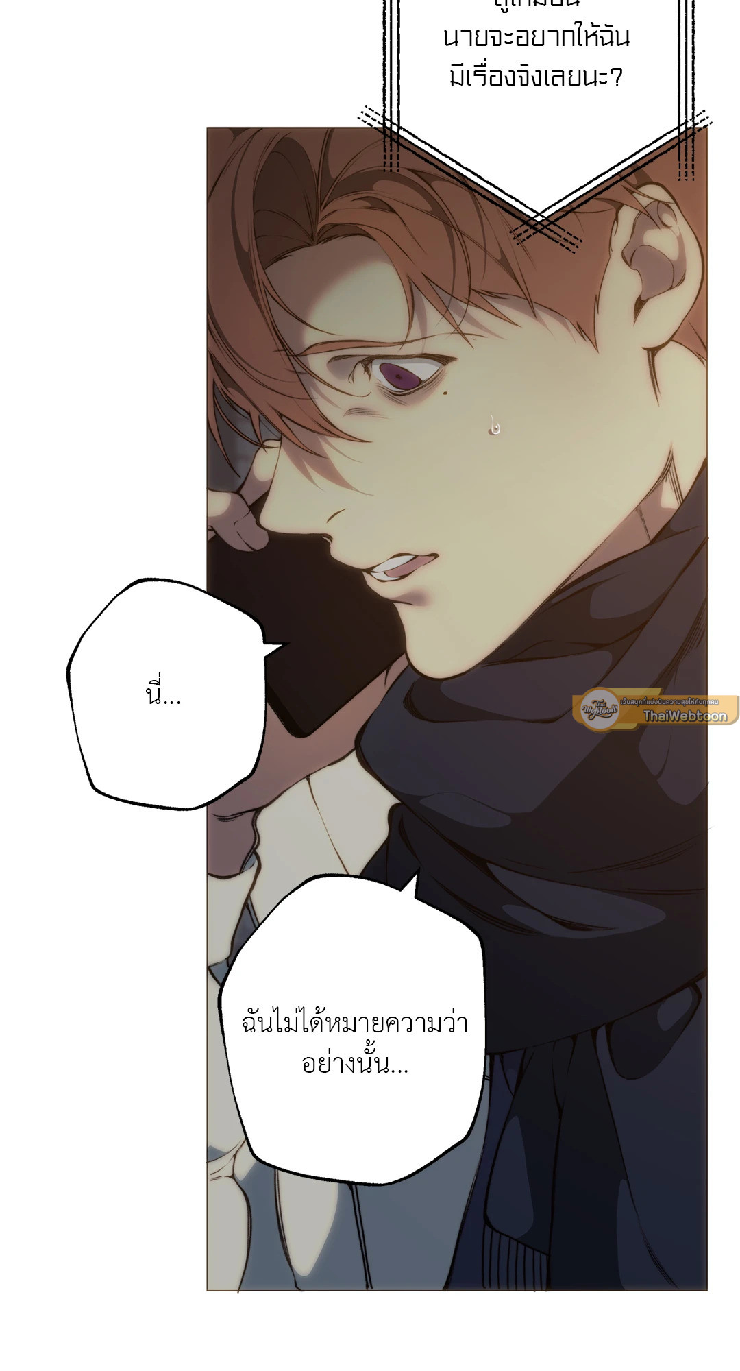 หน้า 55