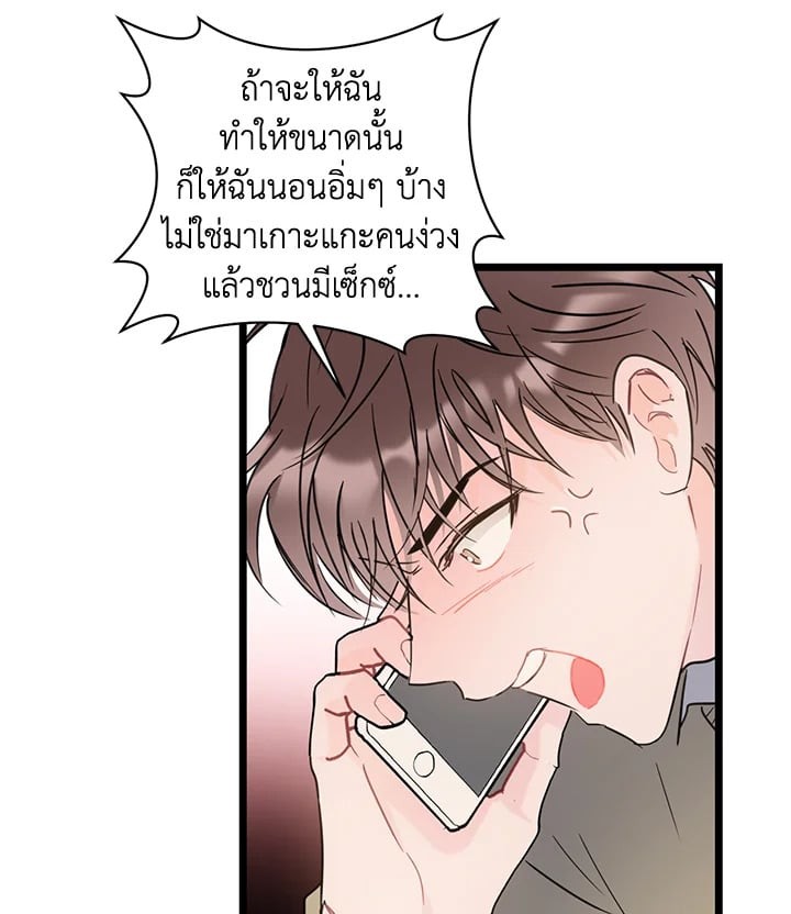 หน้า 72