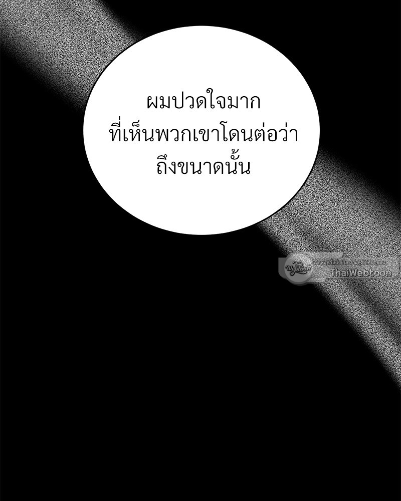 หน้า 131