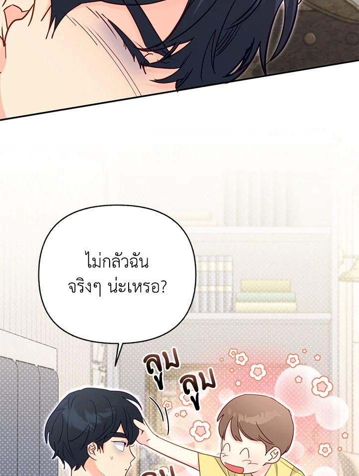 หน้า 66