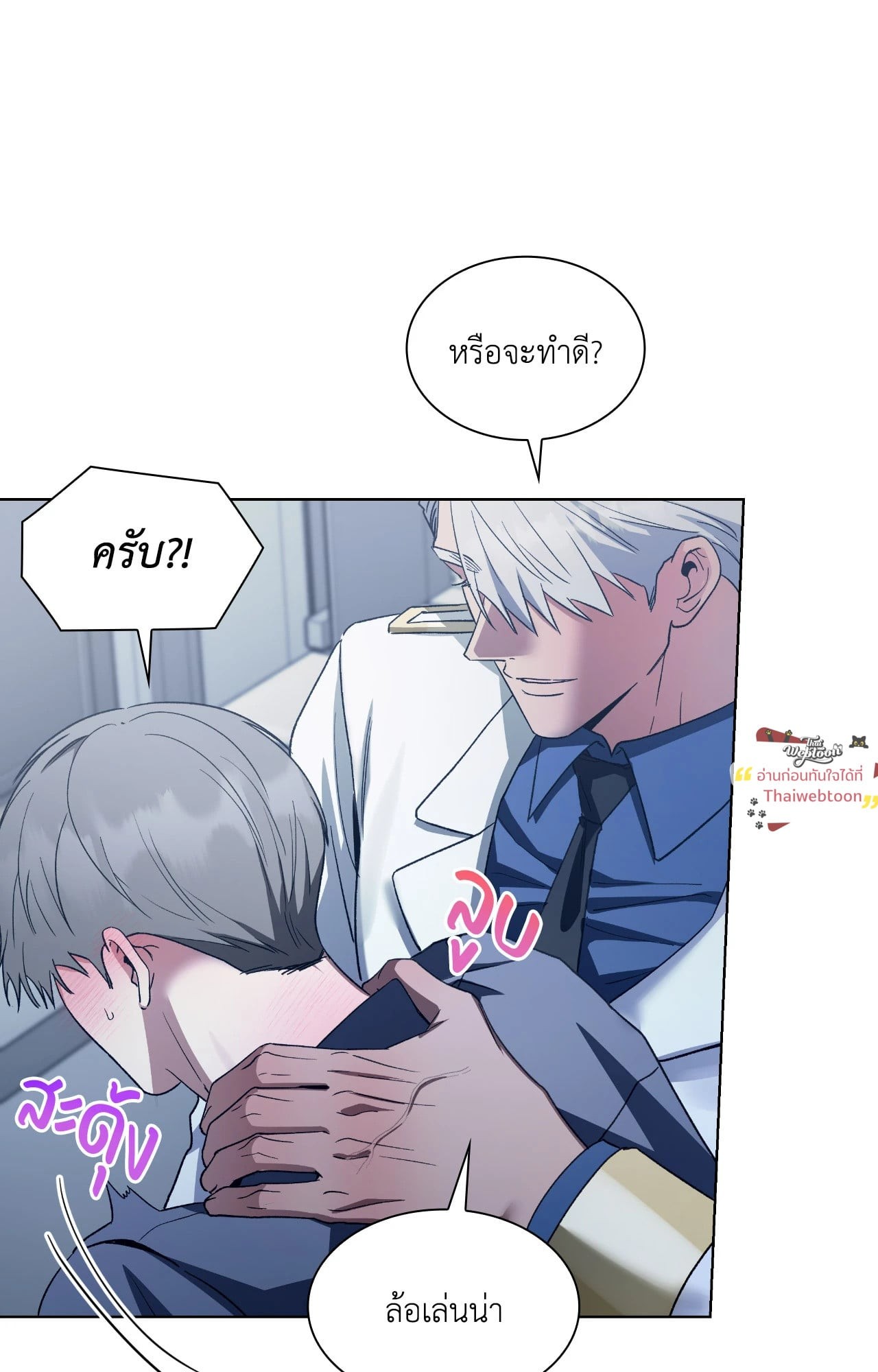 หน้า 23