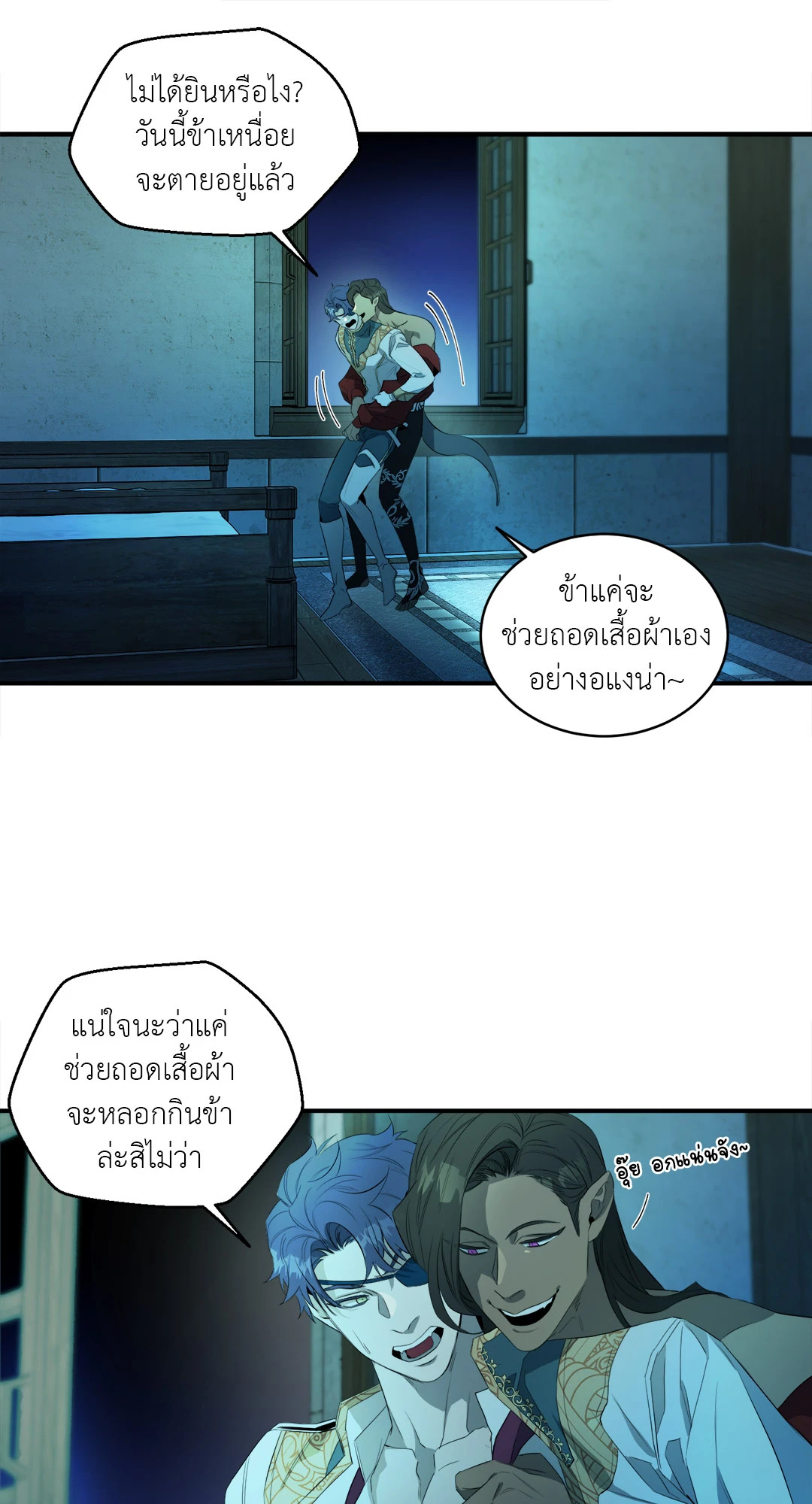 หน้า 38