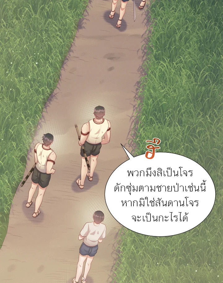 หน้า 95