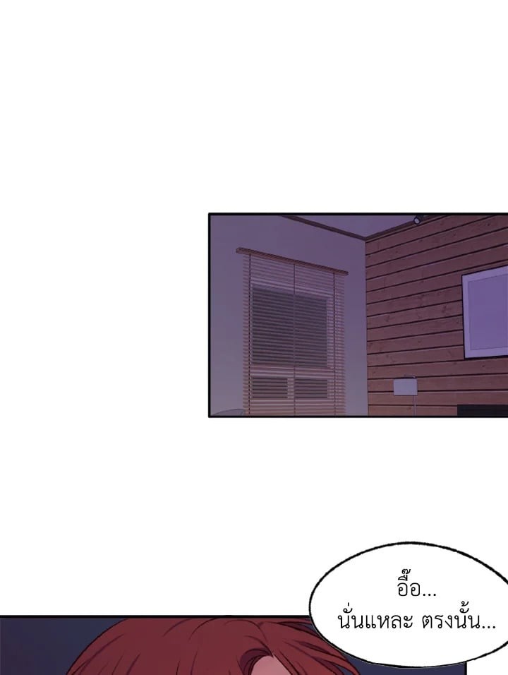 ฝากคังจูด้วยนะ | Please Take Care of Gangju! ตอนที่ 10 - รูปที่ 2