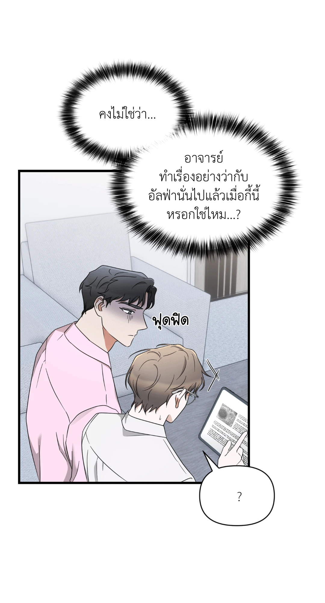 หน้า 76