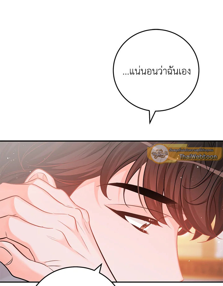 หน้า 85