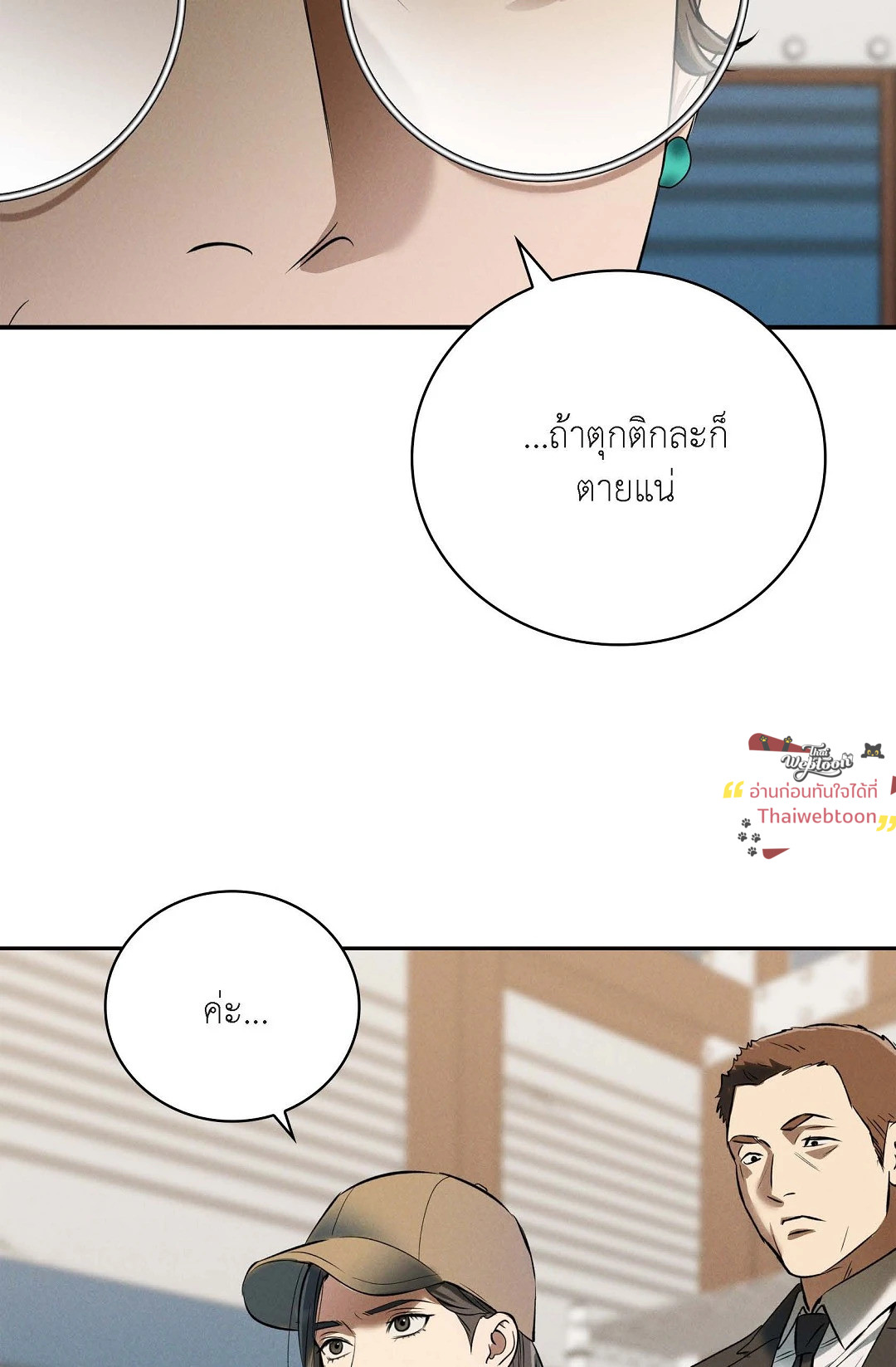หน้า 65
