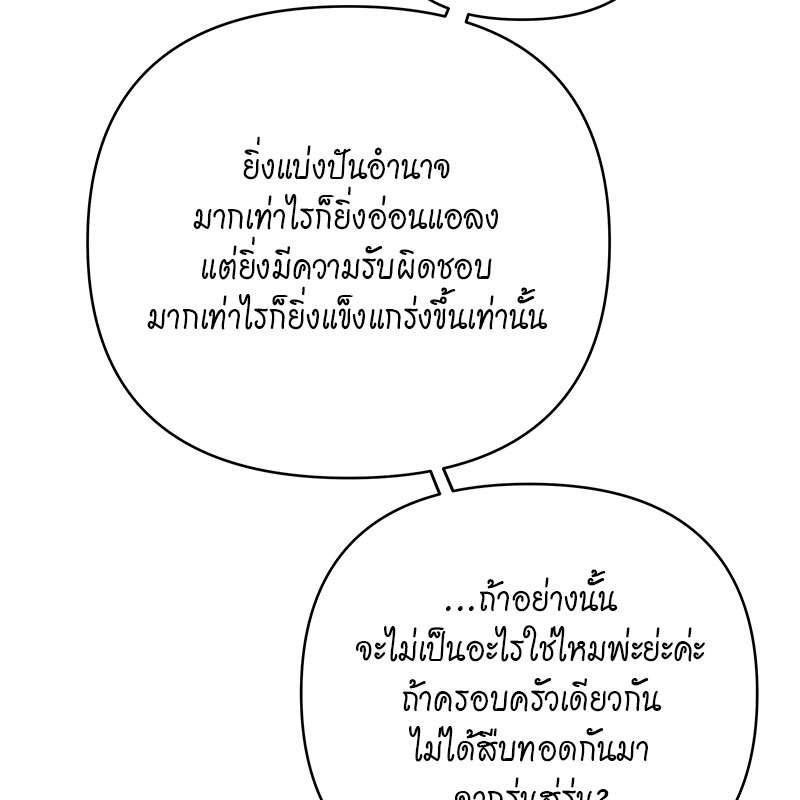 หน้า 102