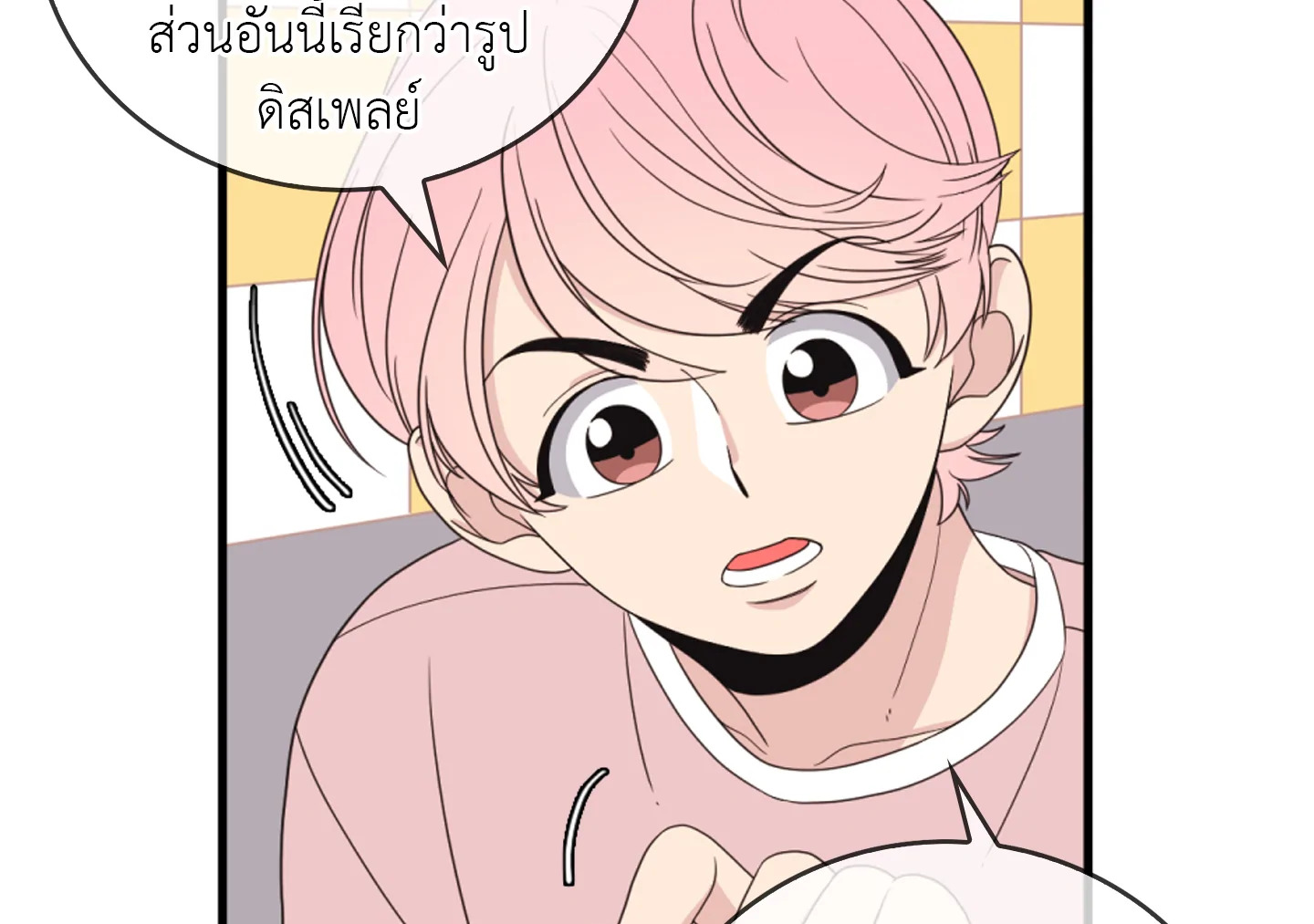 หน้า 60