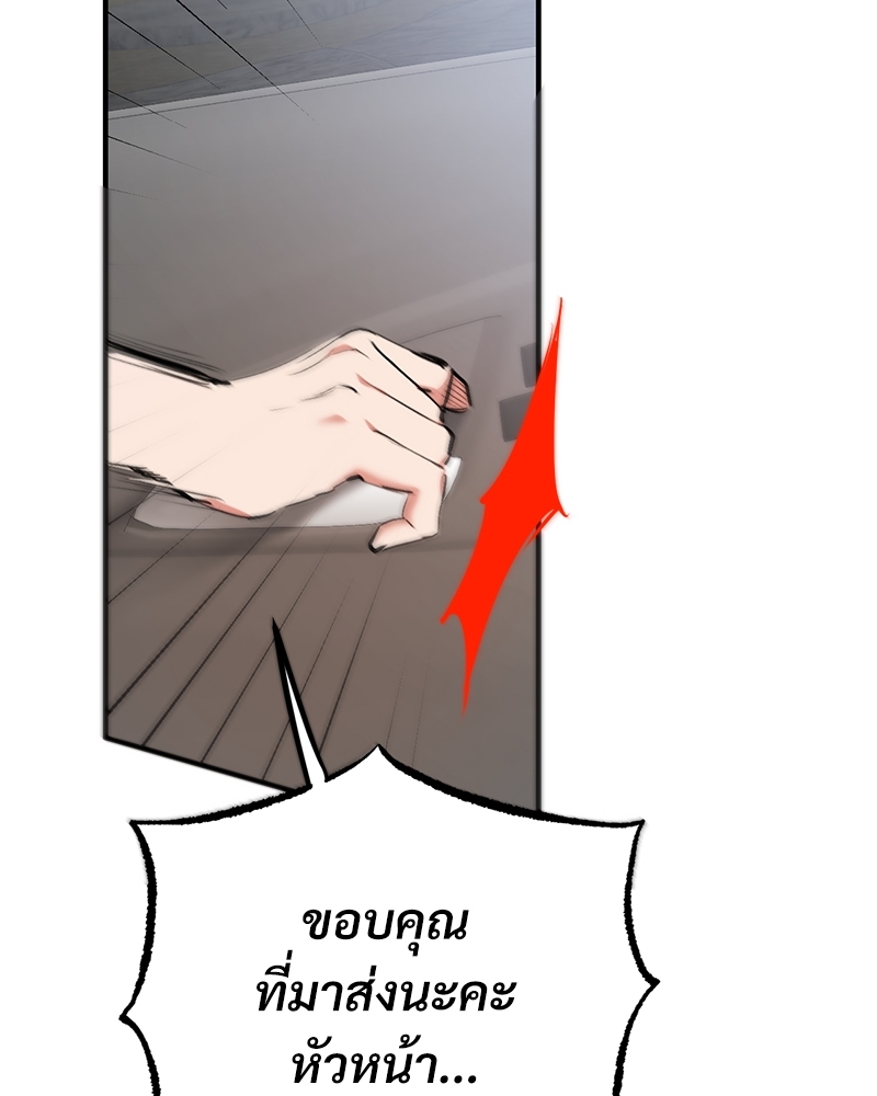หน้า 108