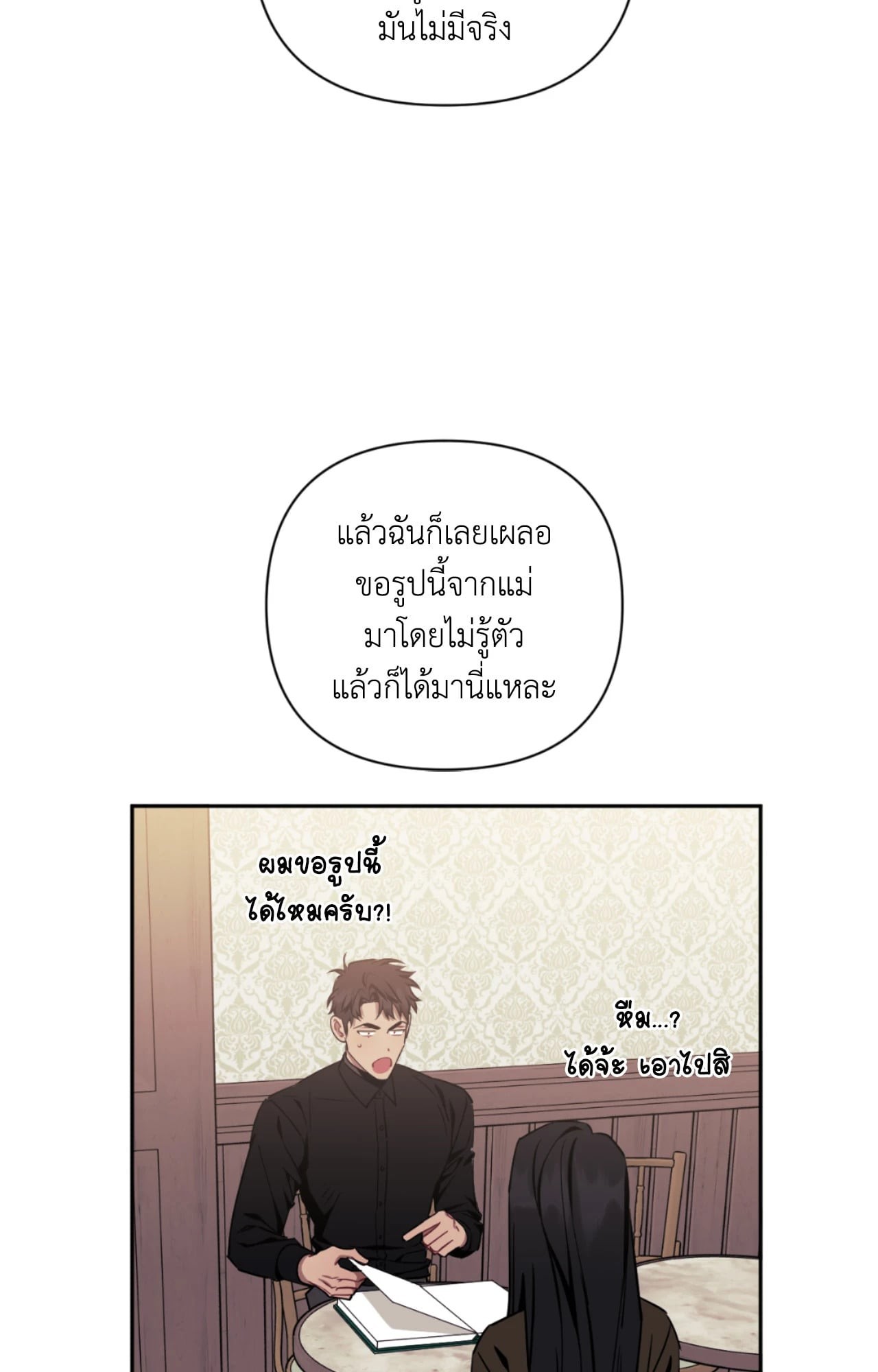 หน้า 51