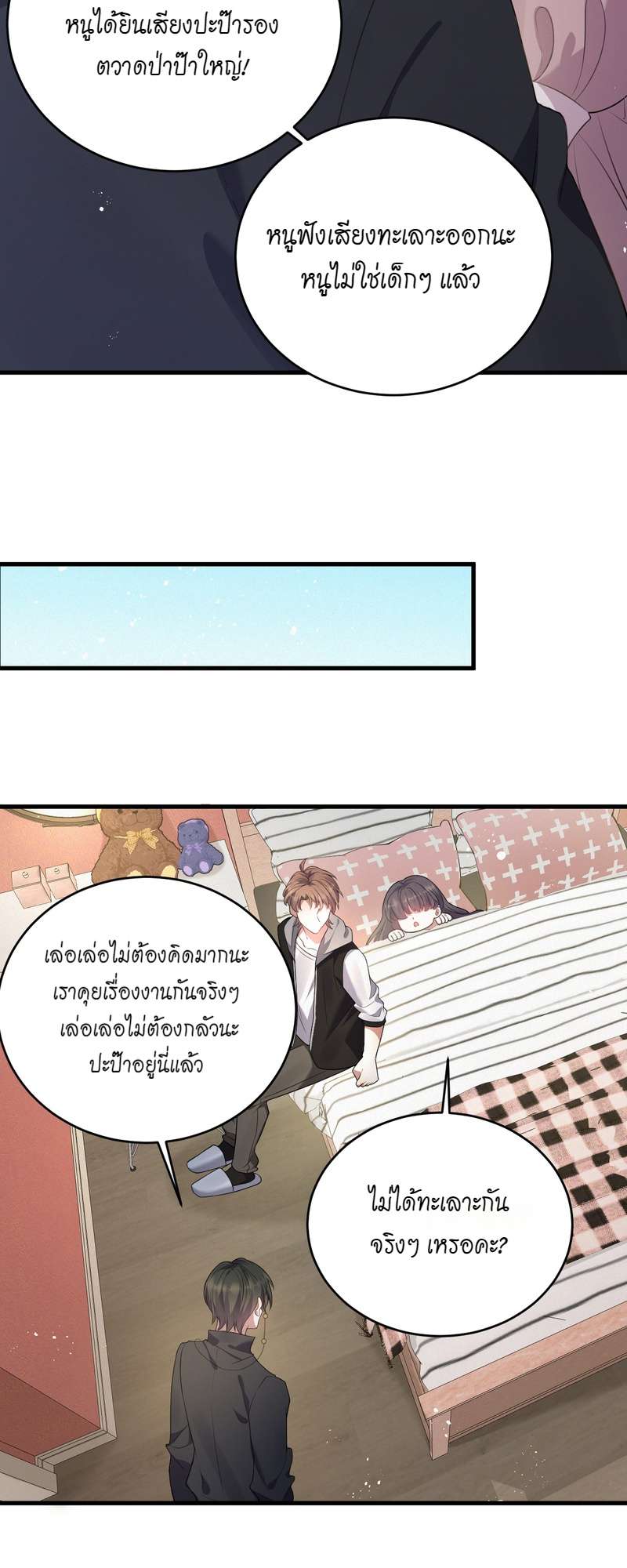 หน้า 24