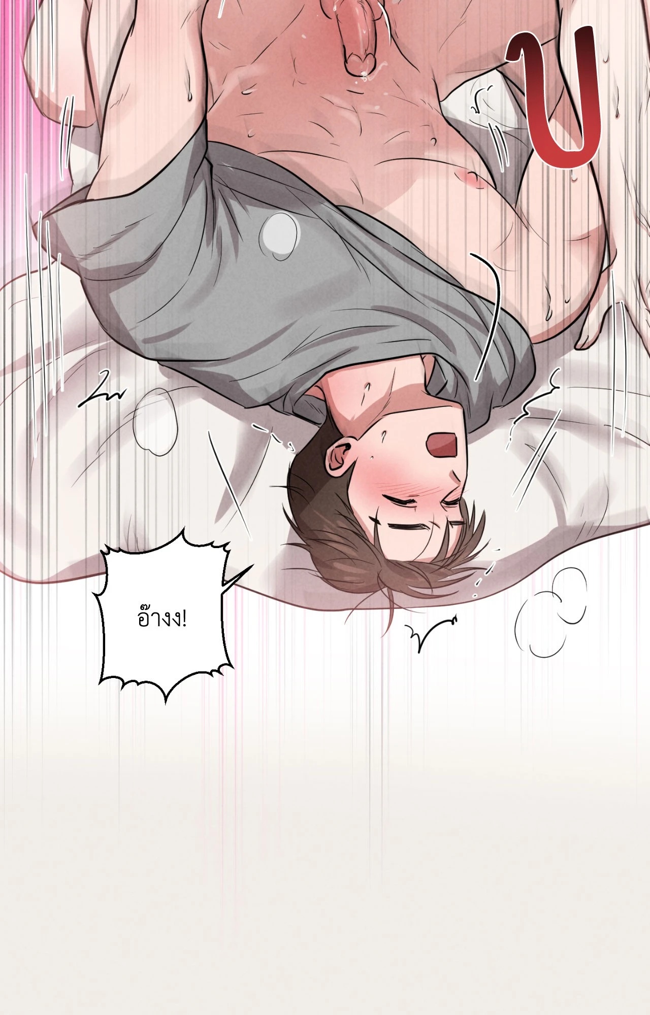 หน้า 53