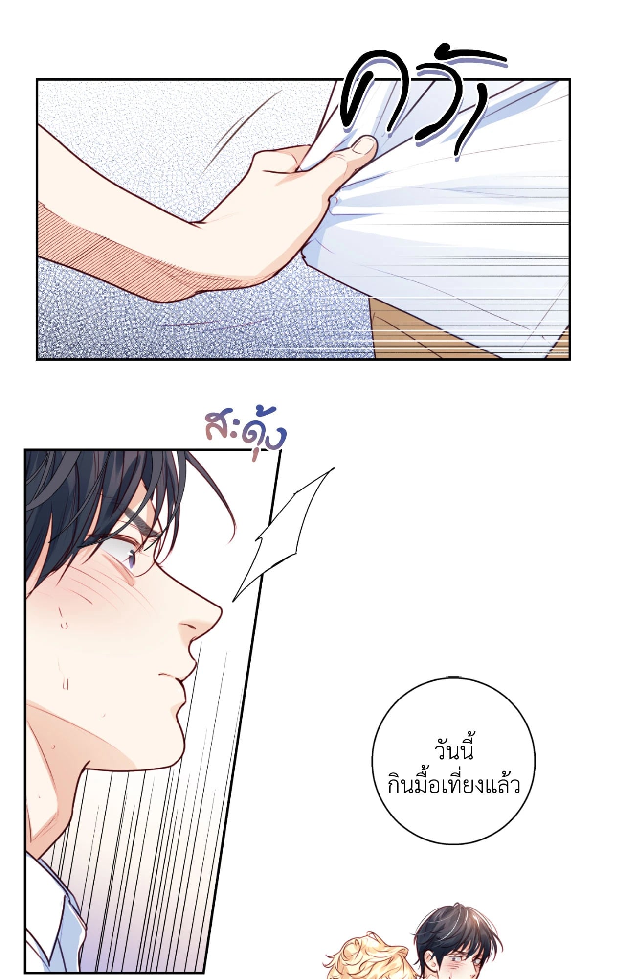 หน้า 57