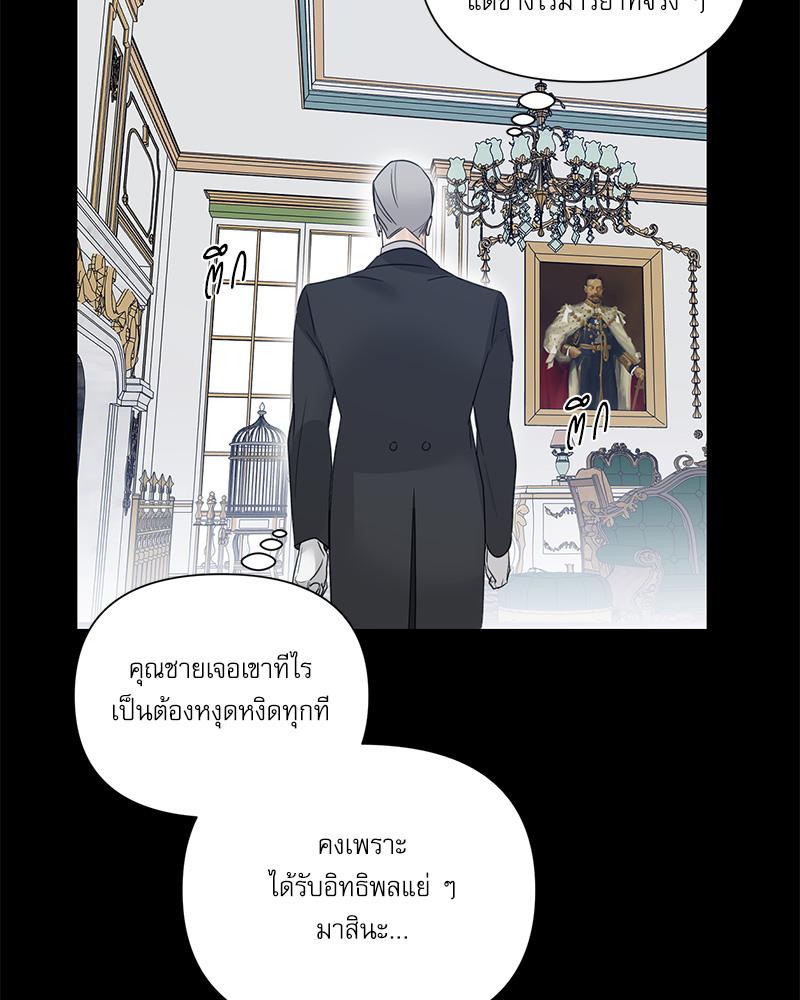 หน้า 113
