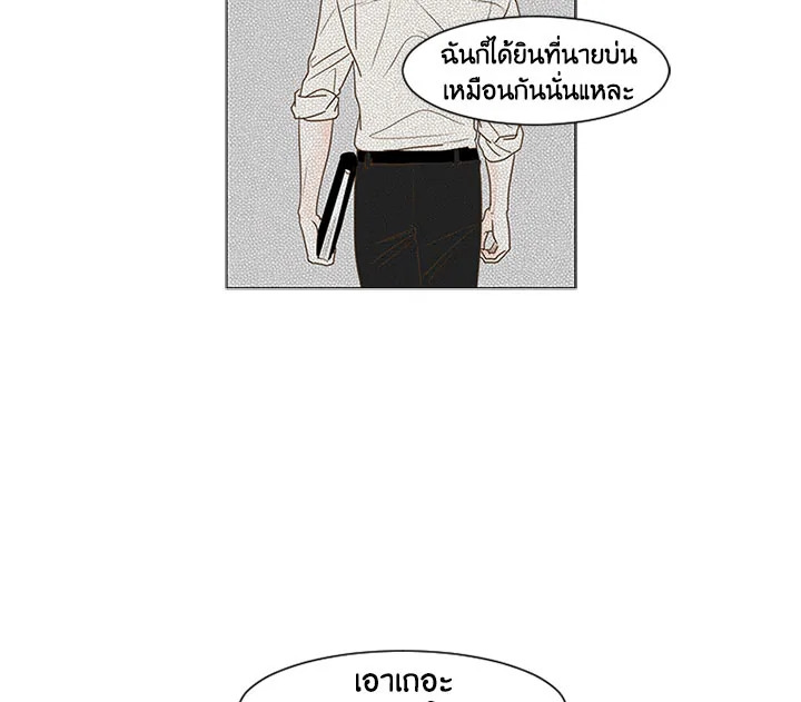 หน้า 91