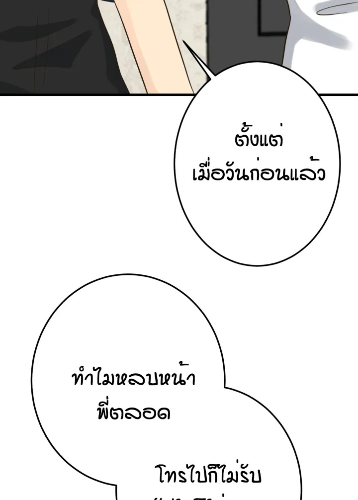 หน้า 96