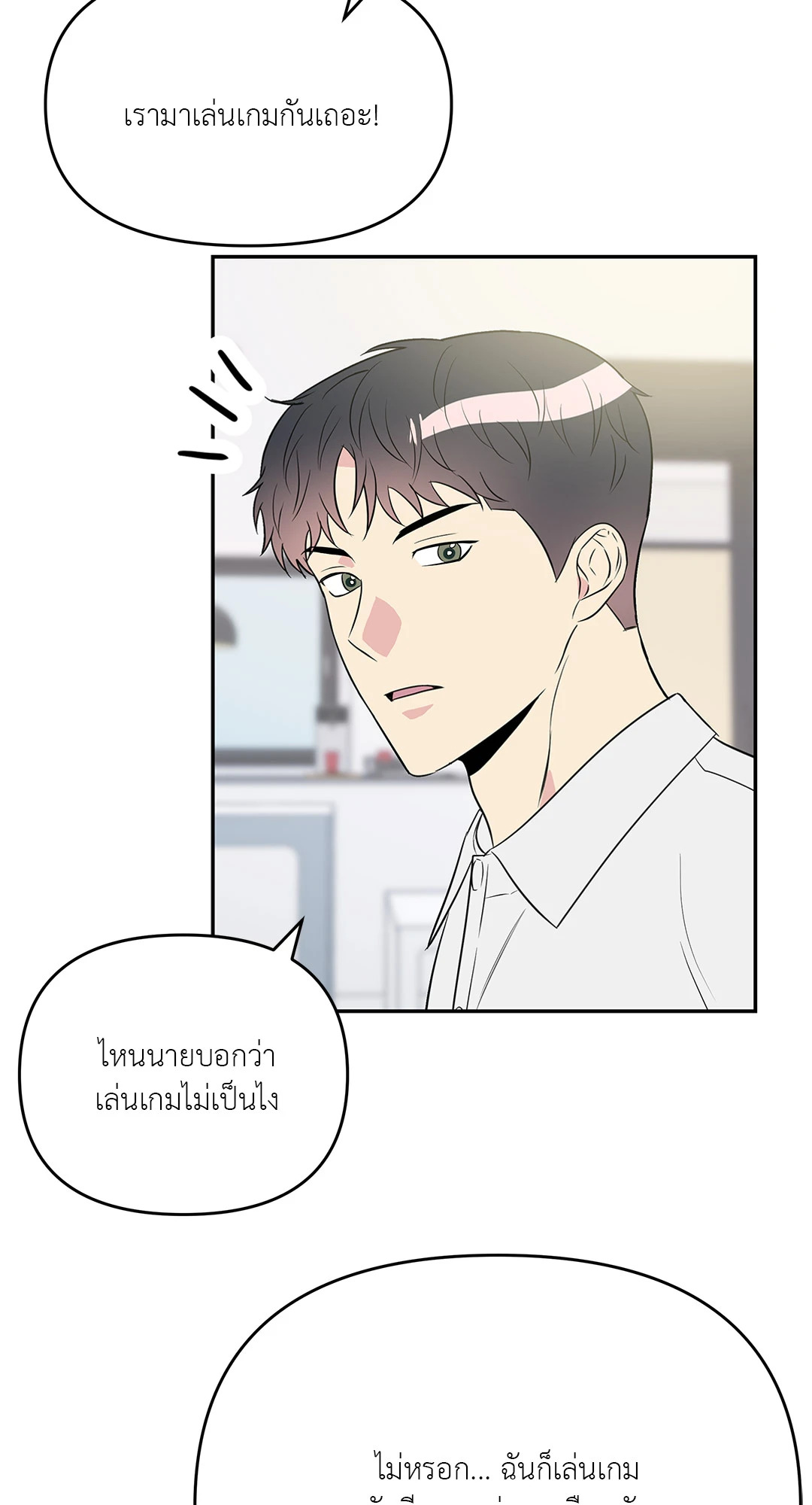 หน้า 38
