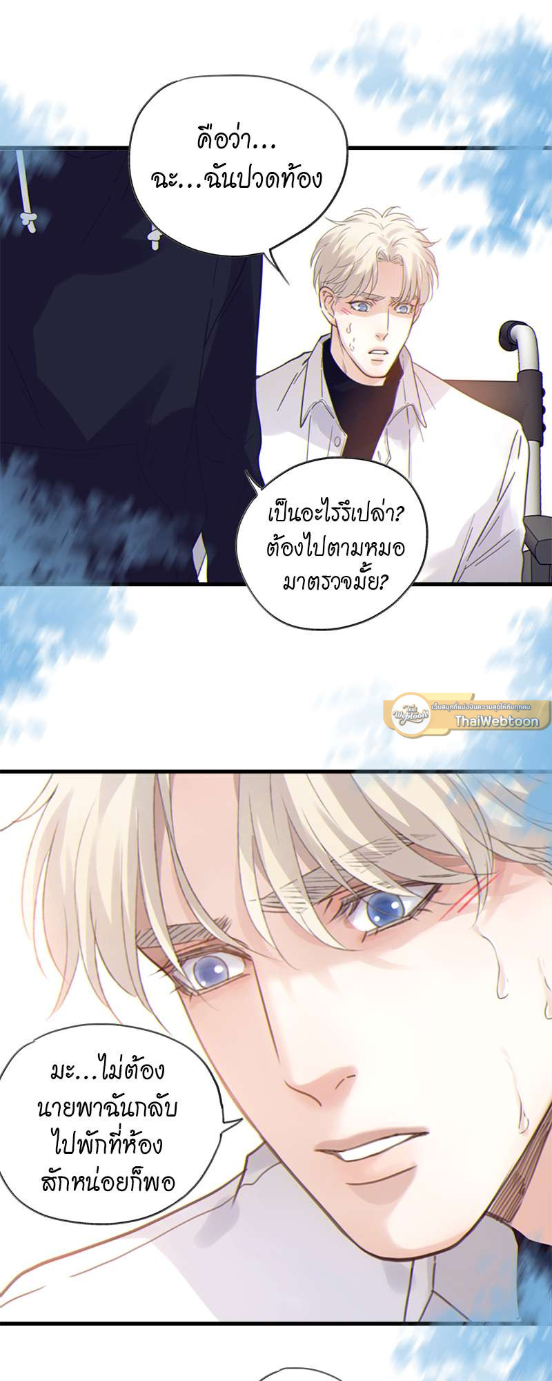 หน้า 19
