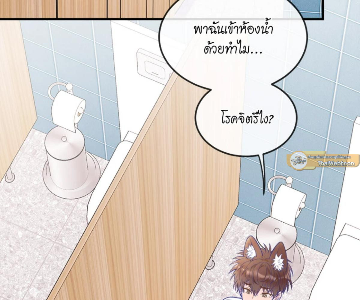 หน้า 61