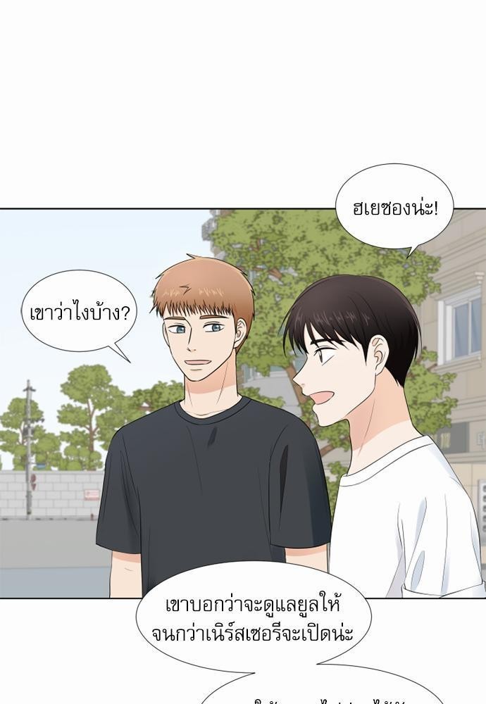 หน้า 73