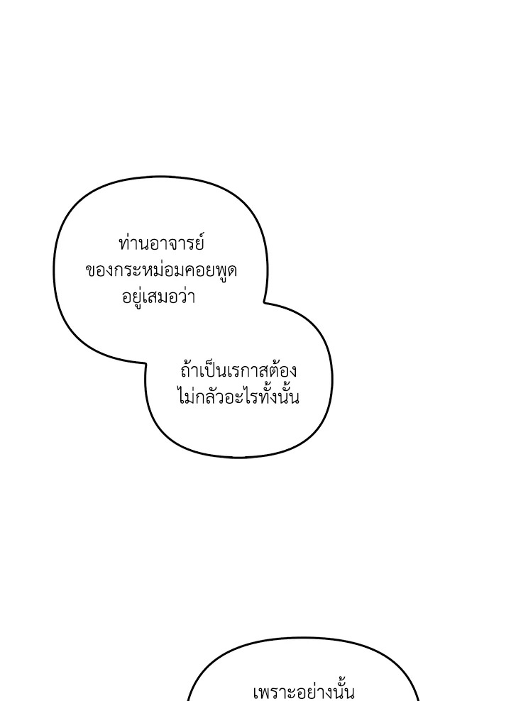 หน้า 78