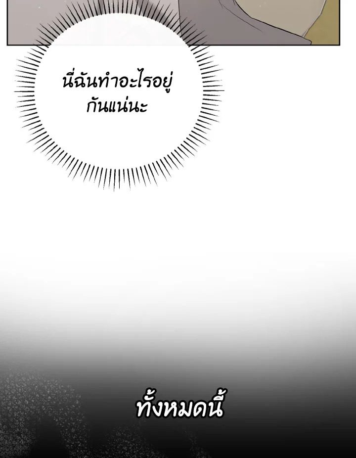 หน้า 100