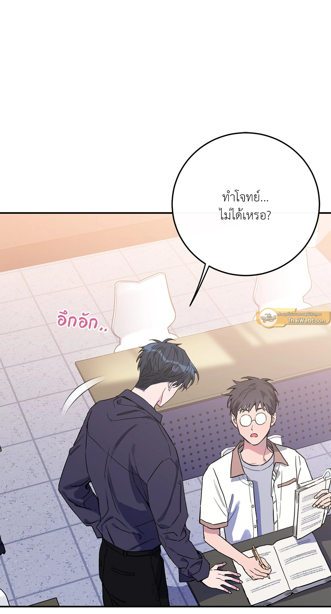 หน้า 47