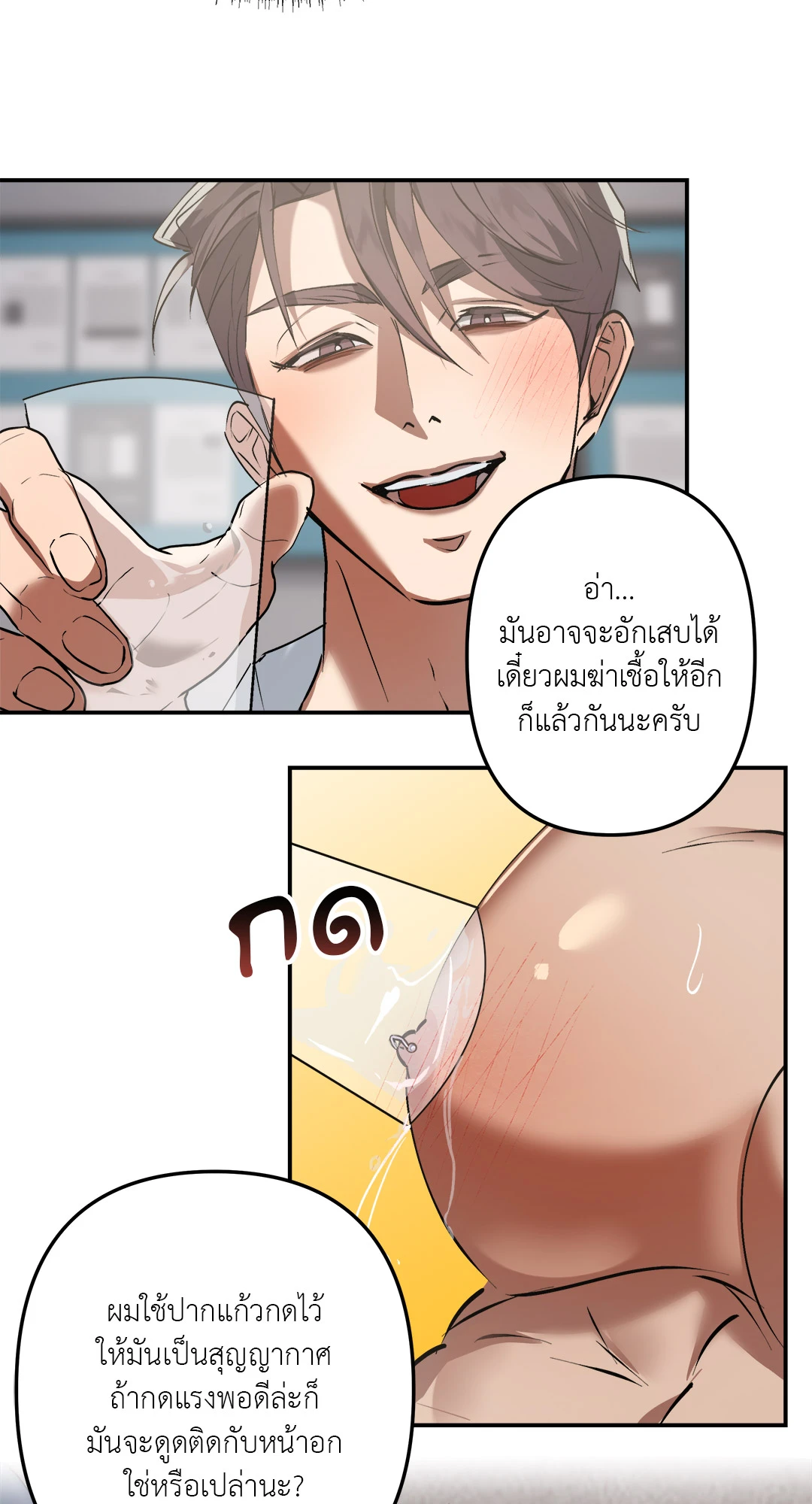 หน้า 60