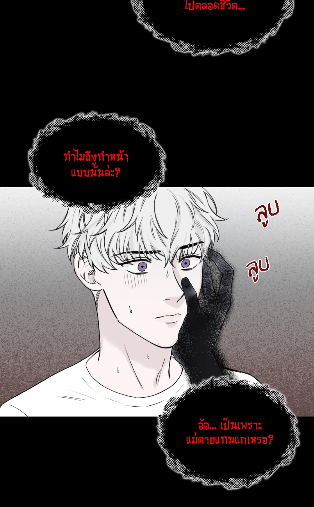 หน้า 27
