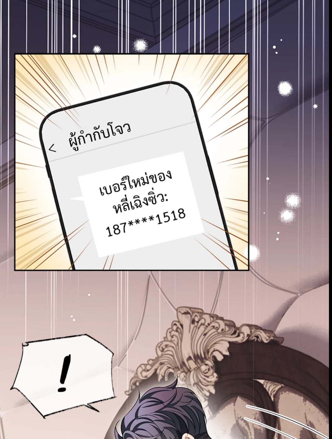 หน้า 29
