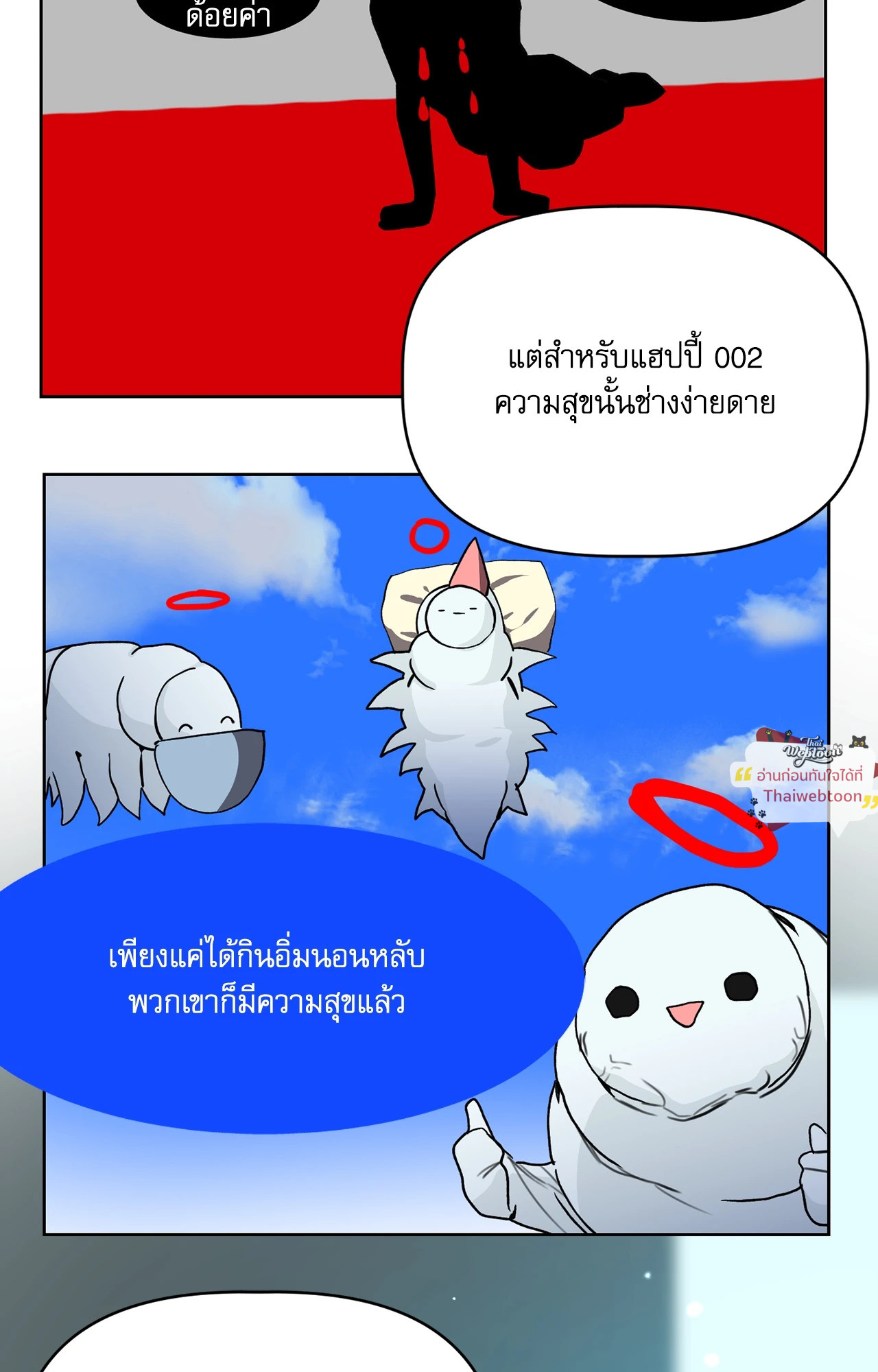 หน้า 62