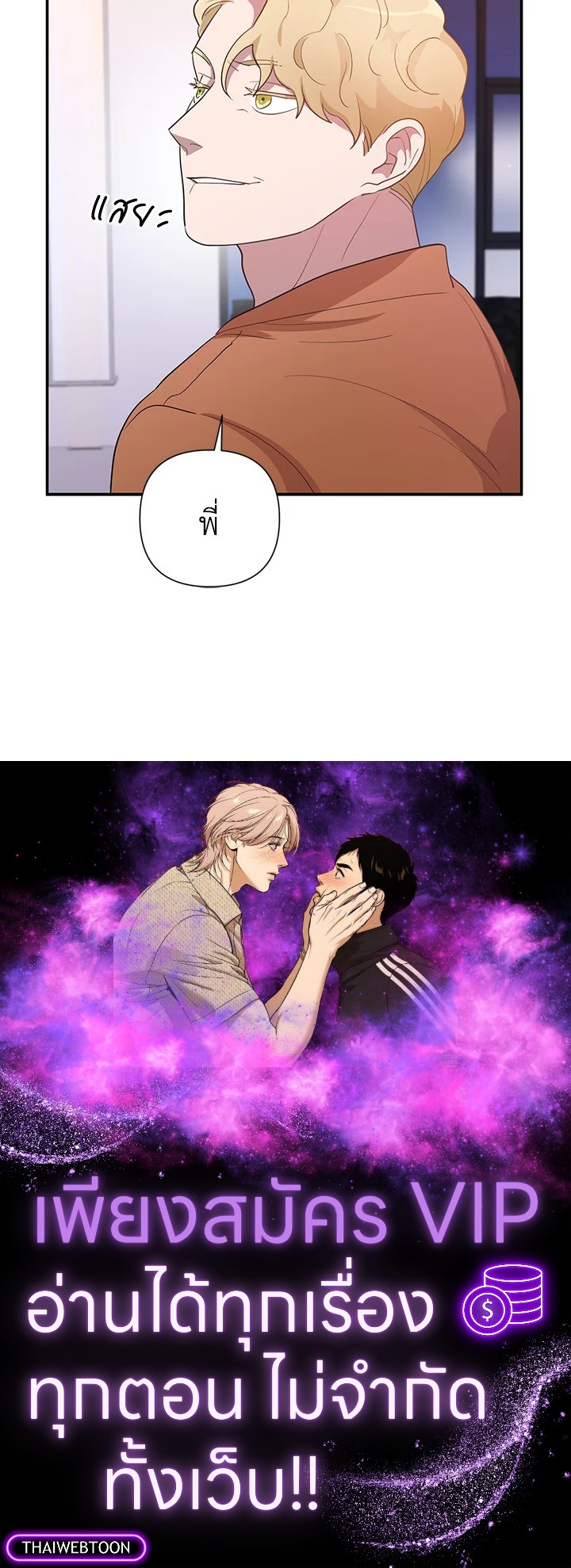 หน้า 99