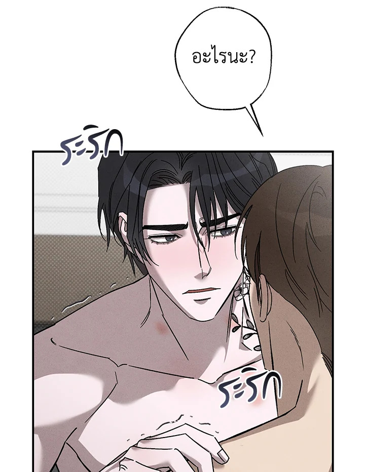 หน้า 127