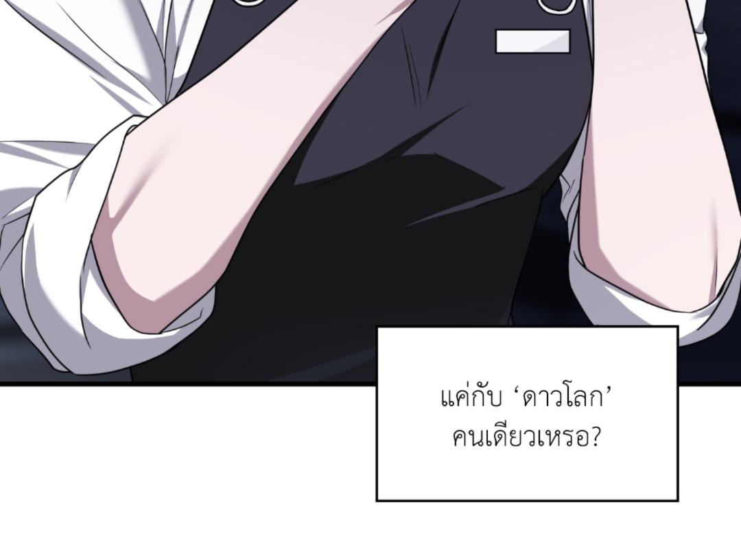 หน้า 179
