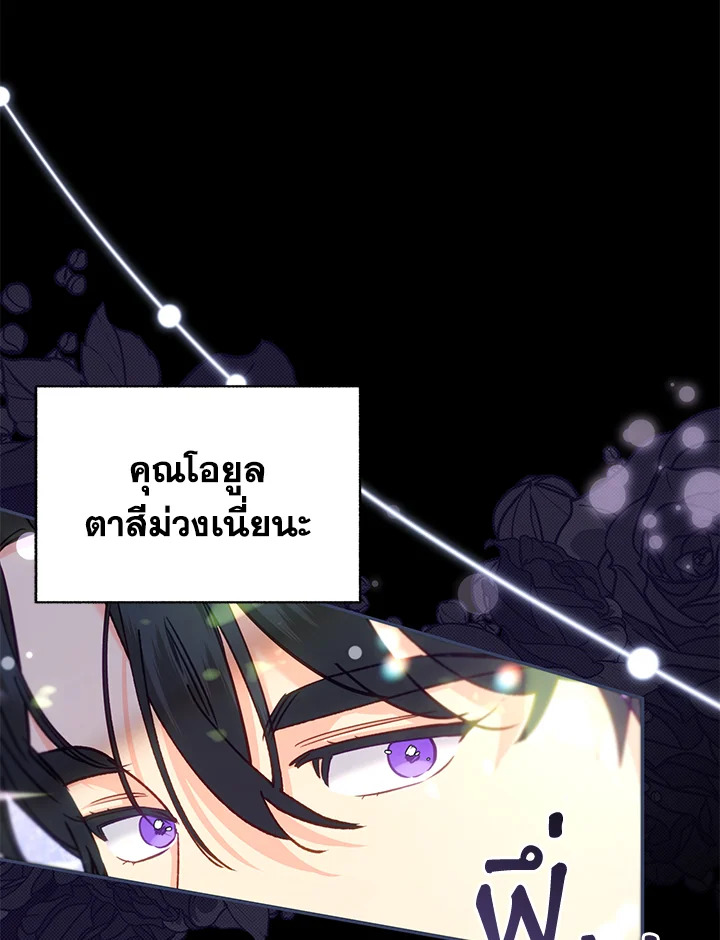 หน้า 80