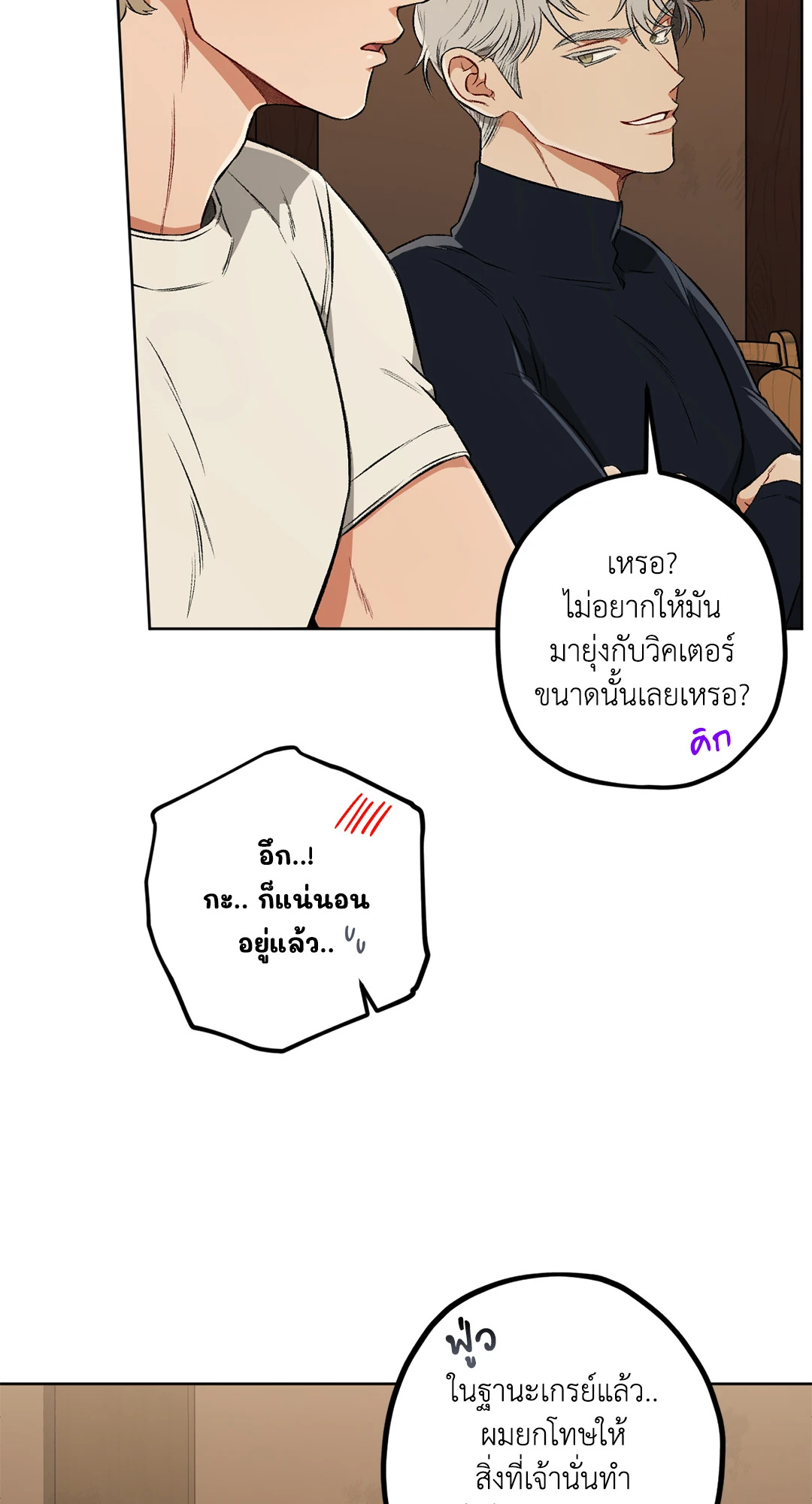 หน้า 75