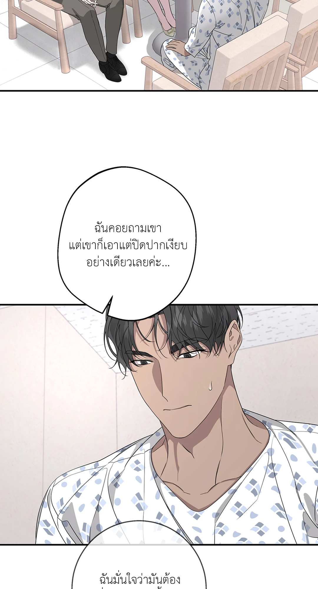 หน้า 35