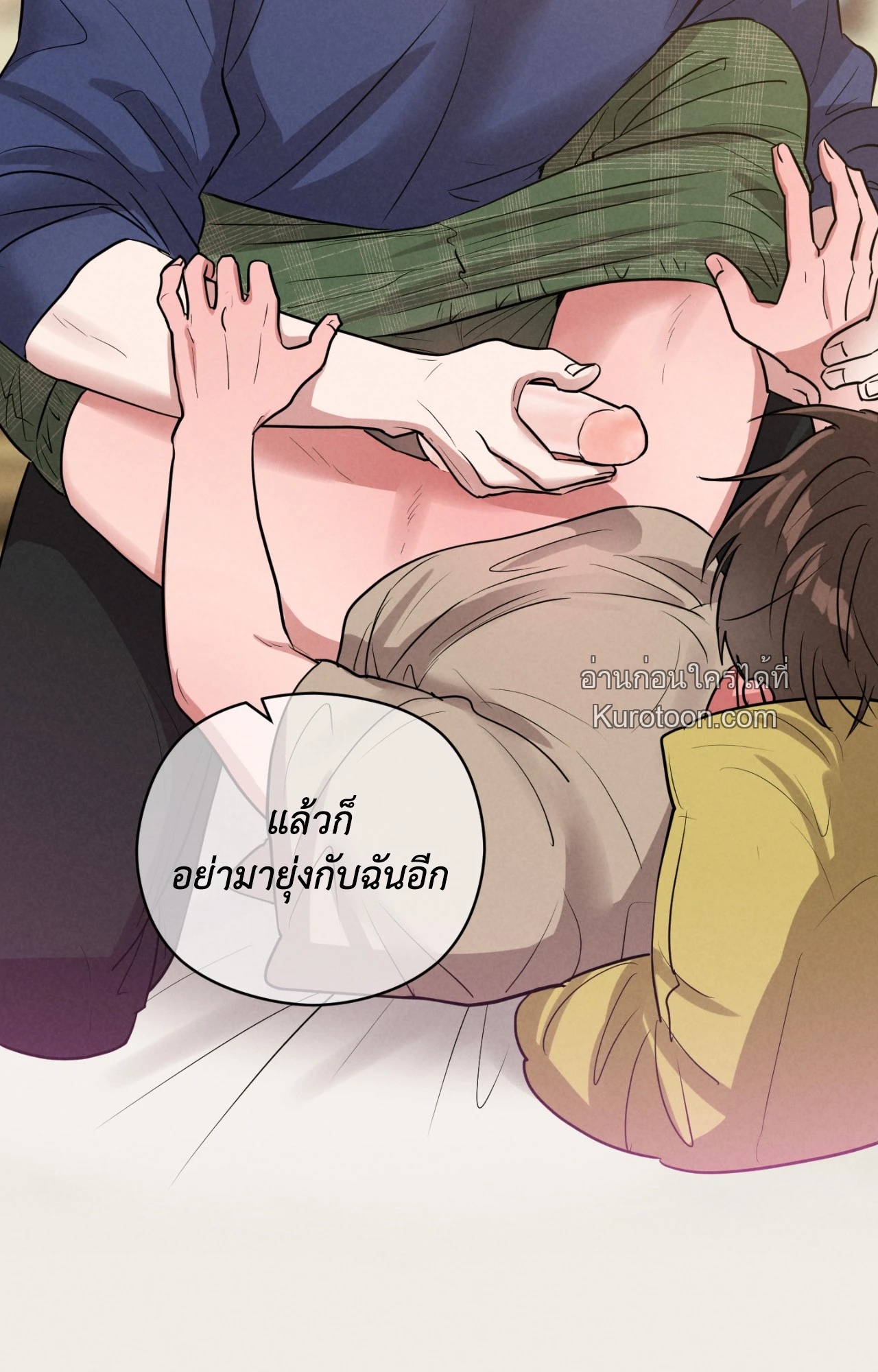 หน้า 87