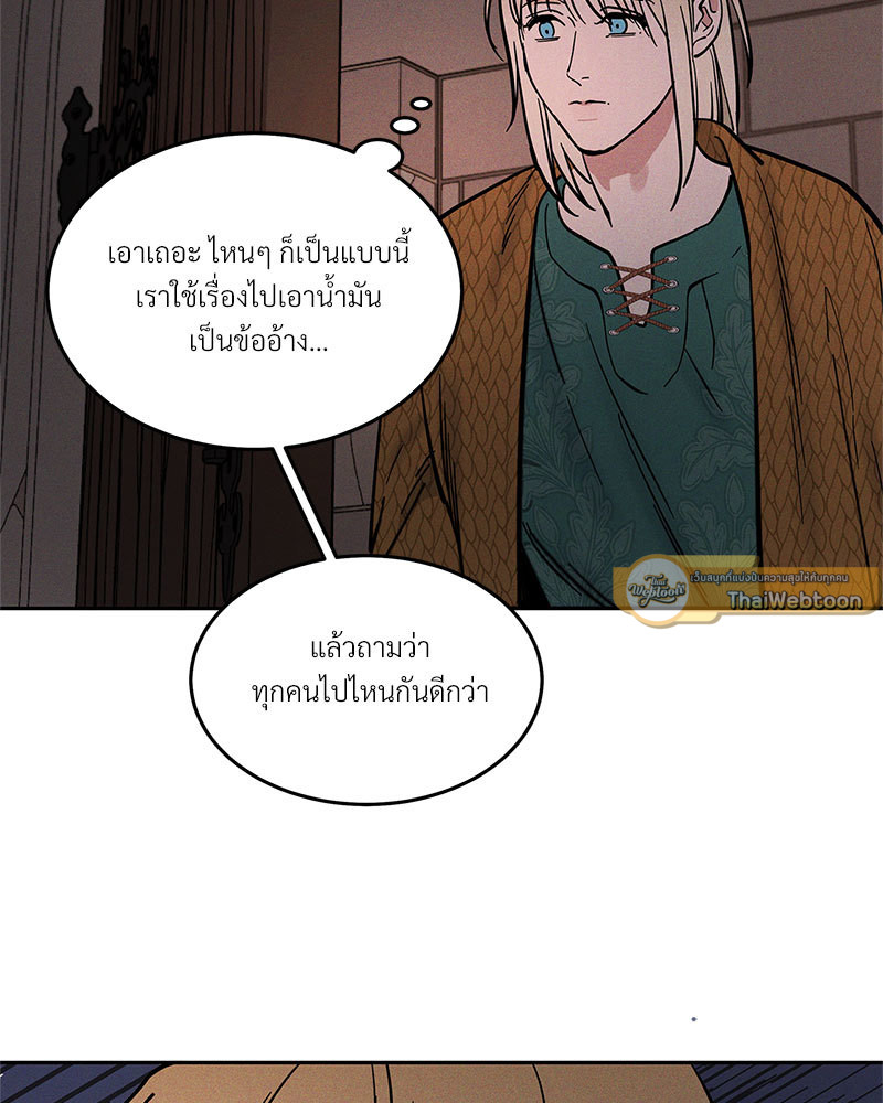 หน้า 142