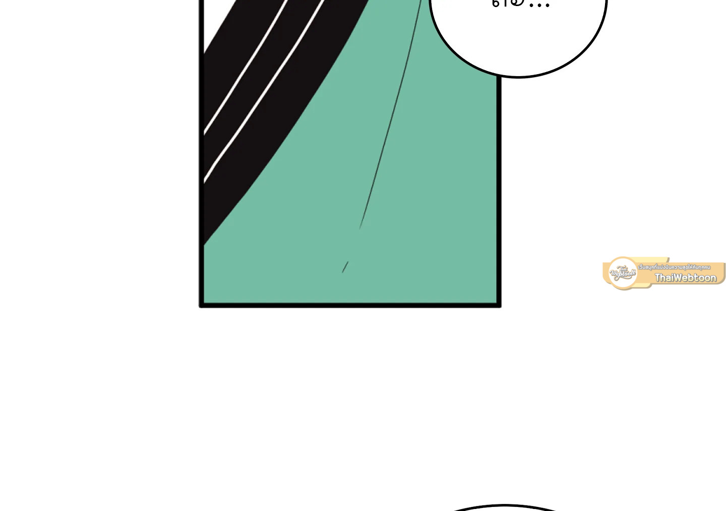 หน้า 103