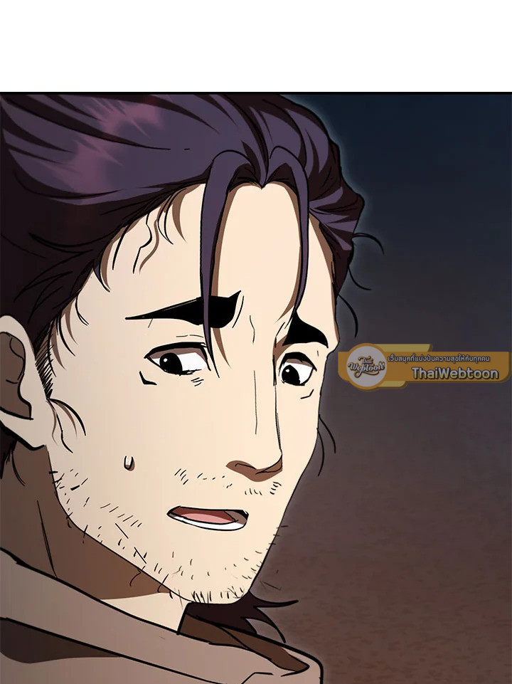 เส้นทางนักพรต | Path of the Shaman ตอนที่ 147 - รูปที่ 2