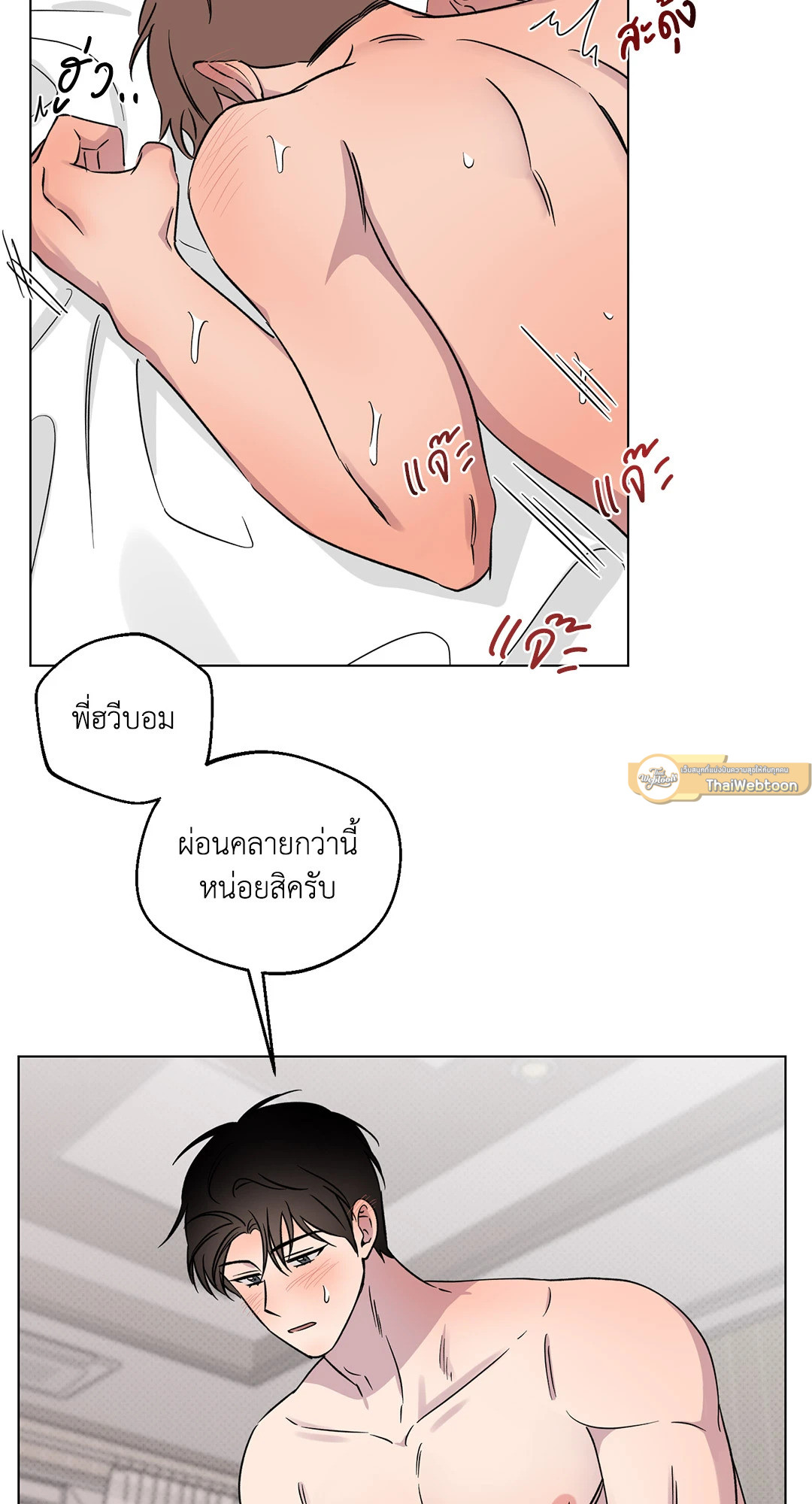 หน้า 37