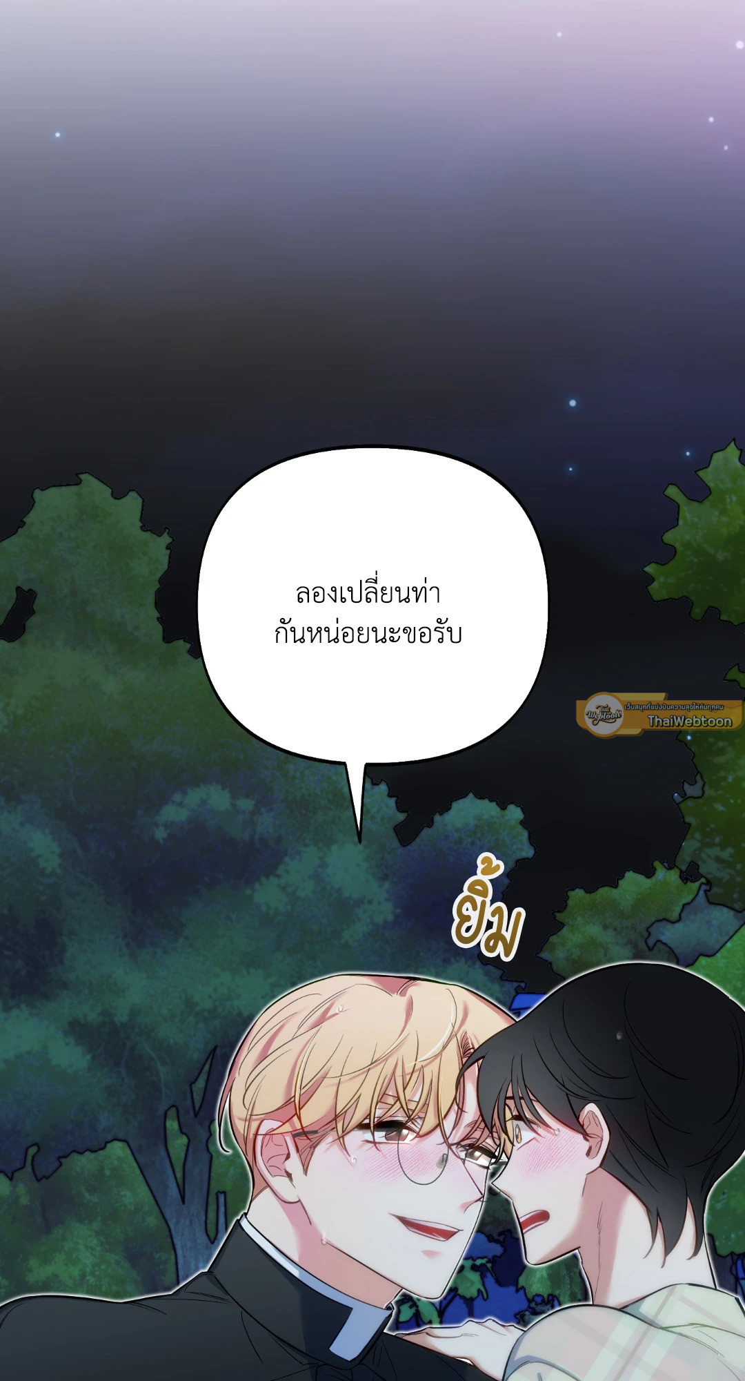 หน้า 72